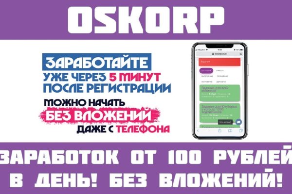 Кракен магазин krakens13 at