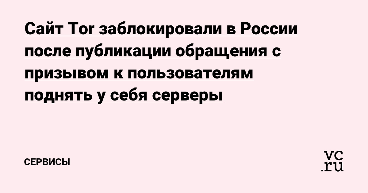 Кракен сайт работает