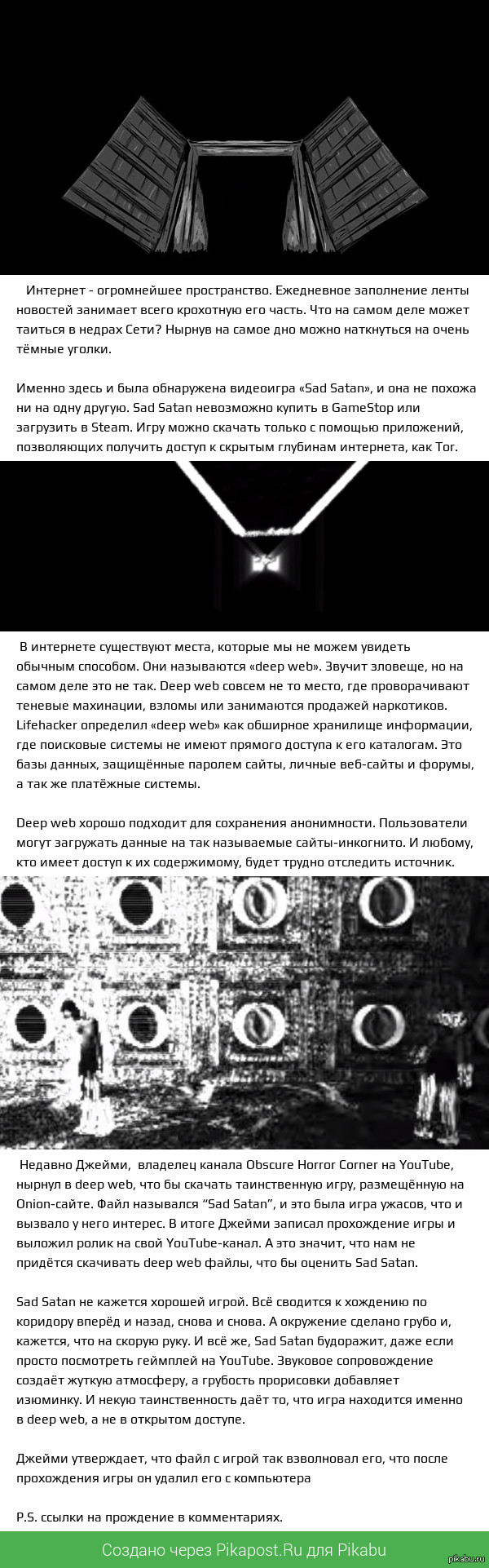 Кракен как зайти