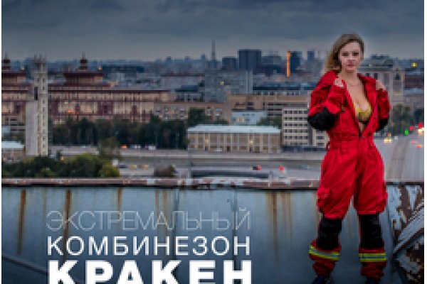 Где найти ссылку на кракен