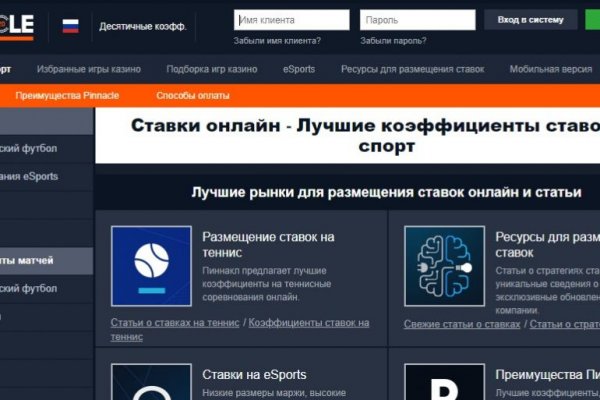 Кракен как зарегистрироваться