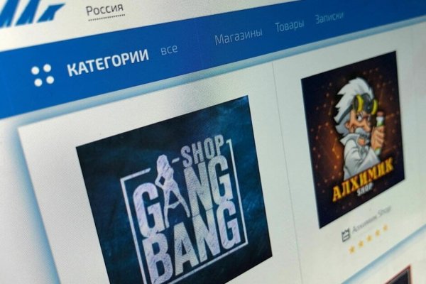 Магазин кракен даркнет сайт