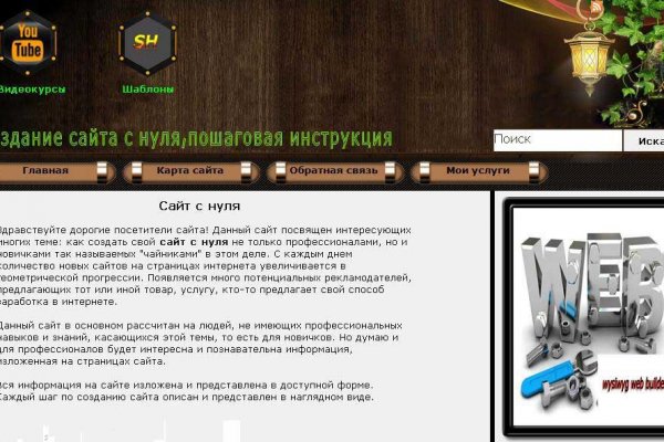 Кракен без впн