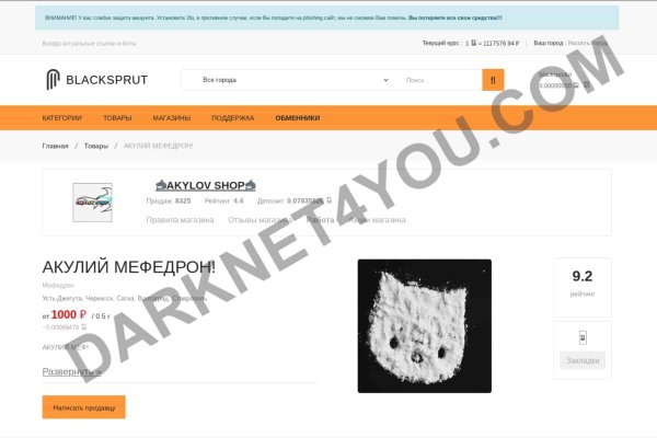 Kra44at