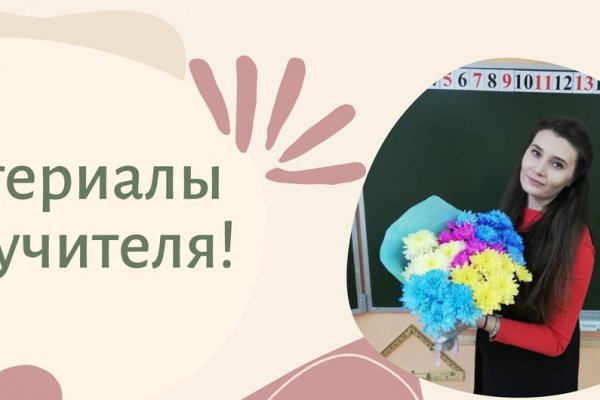 Кракен безопасный вход