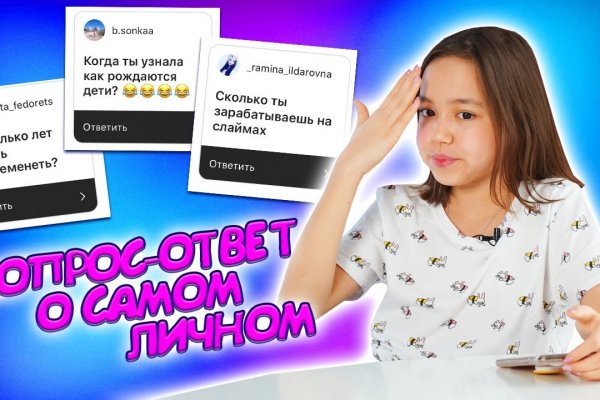 Пользователь не найден кракен даркнет