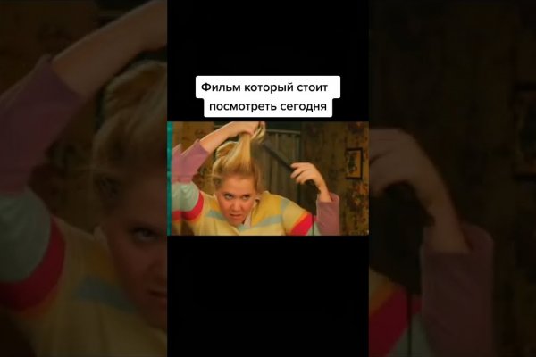 Как восстановить доступ к аккаунту кракен