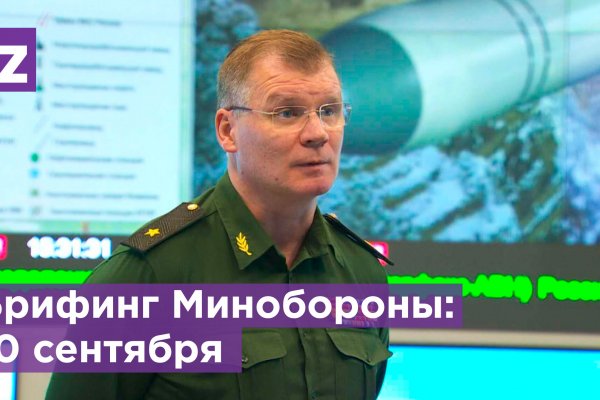 Кракен портал