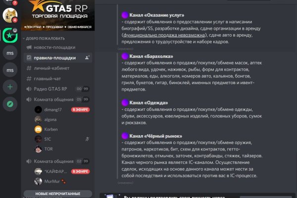Кракен даркнет текст