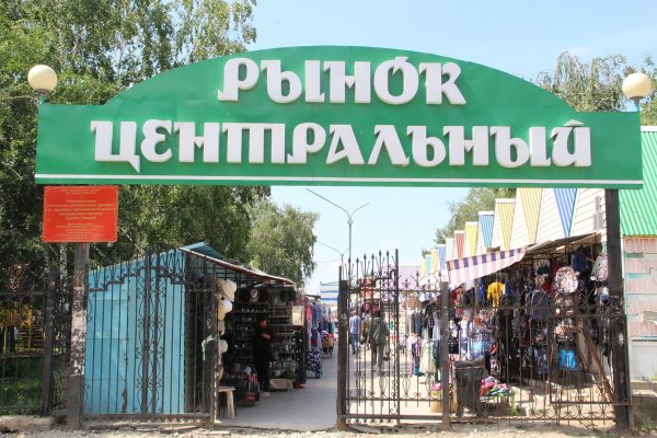 Кракен купить наркотики