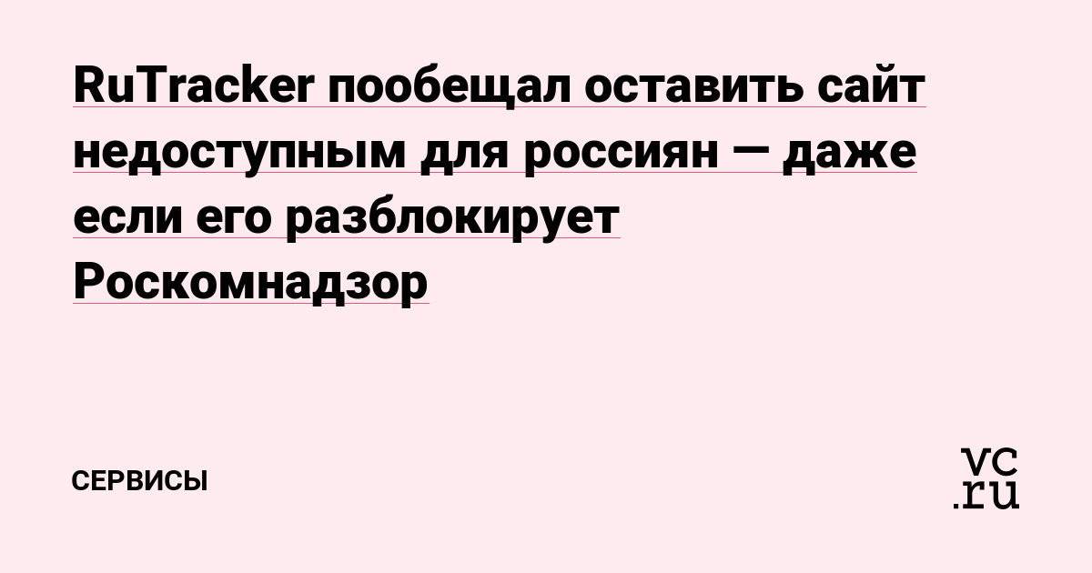Кракен ссылка список