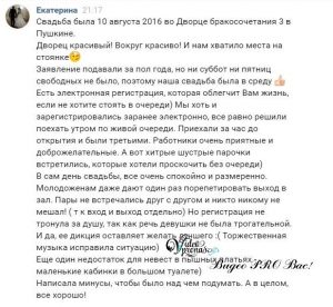 Как восстановить аккаунт на кракене даркнет